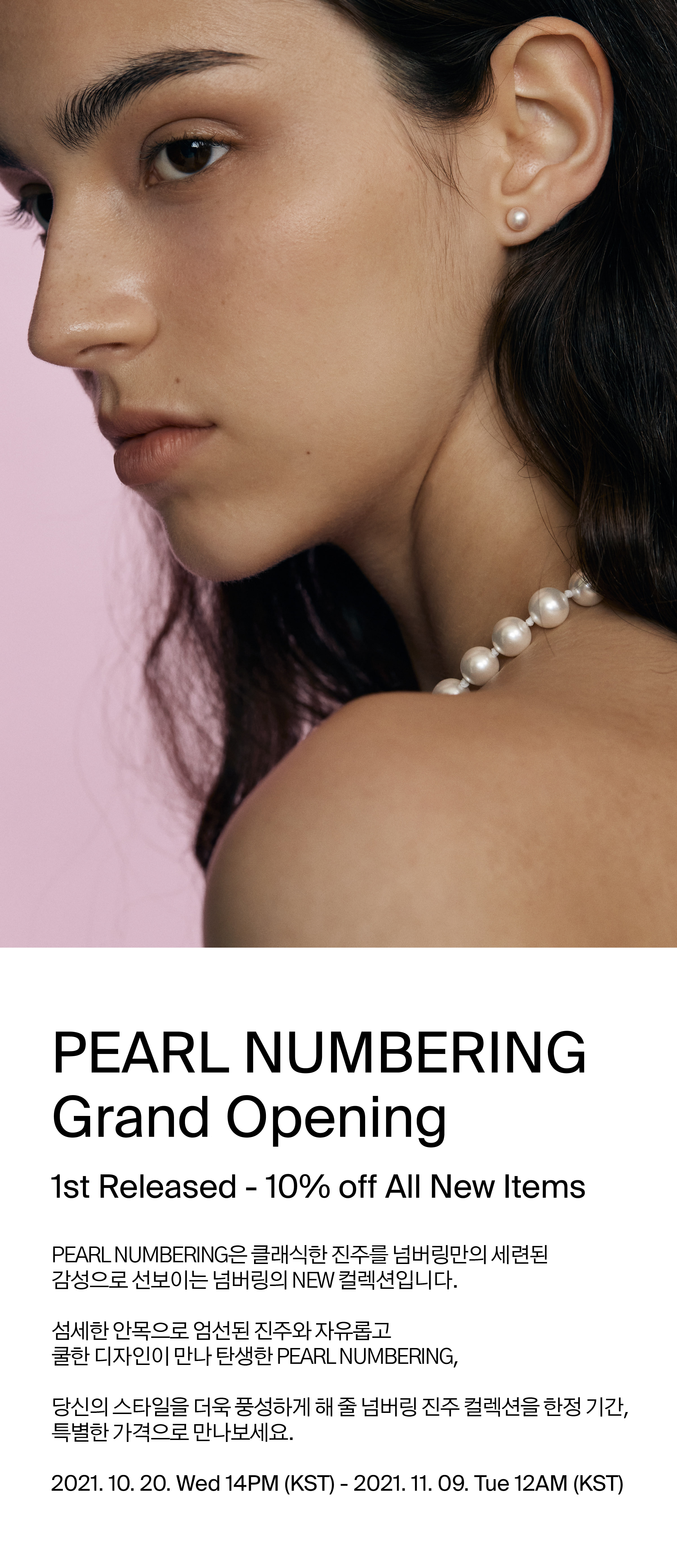 Pearl Numbering Grand Opening