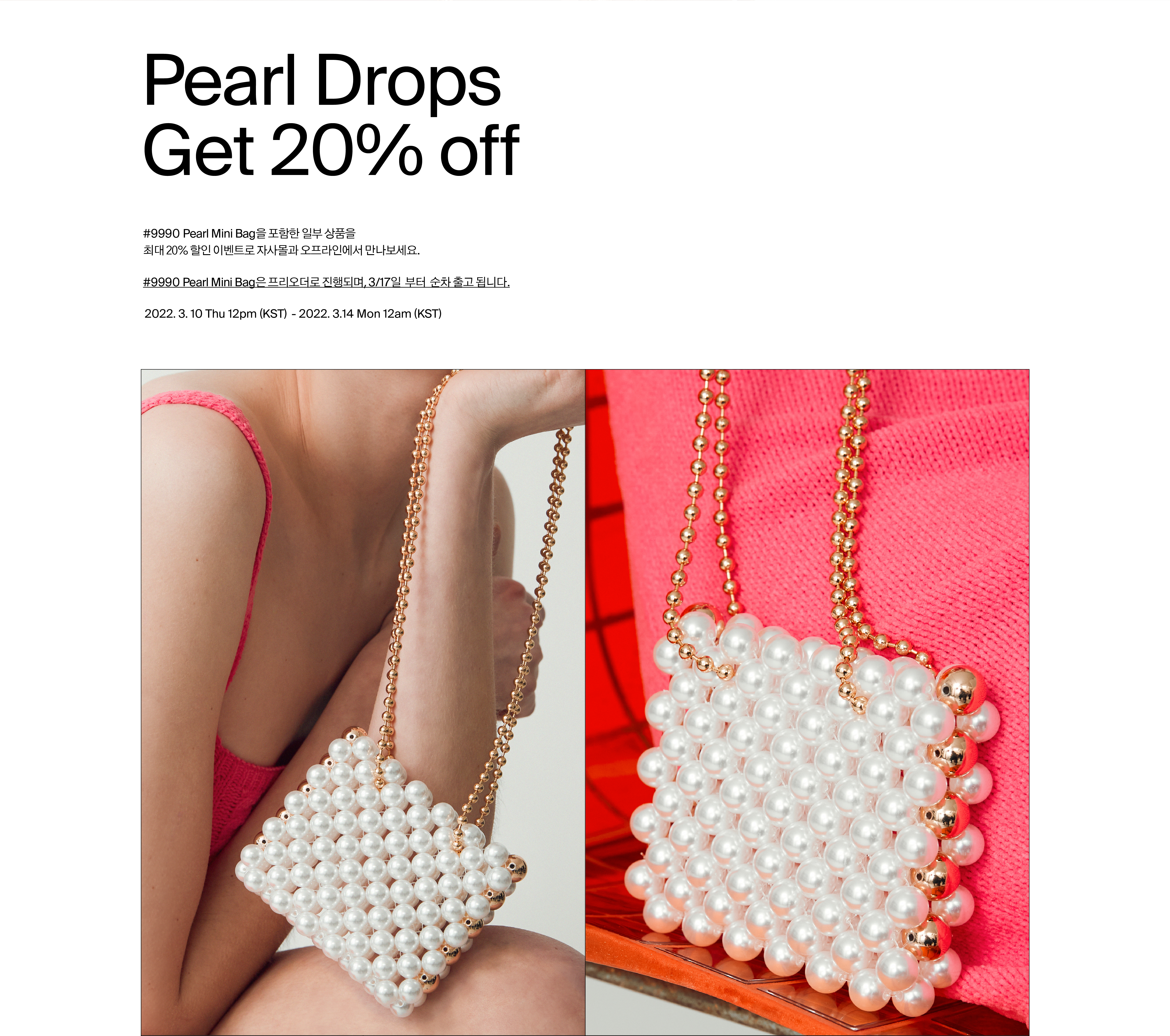 Pearl Drops GEt 20% off