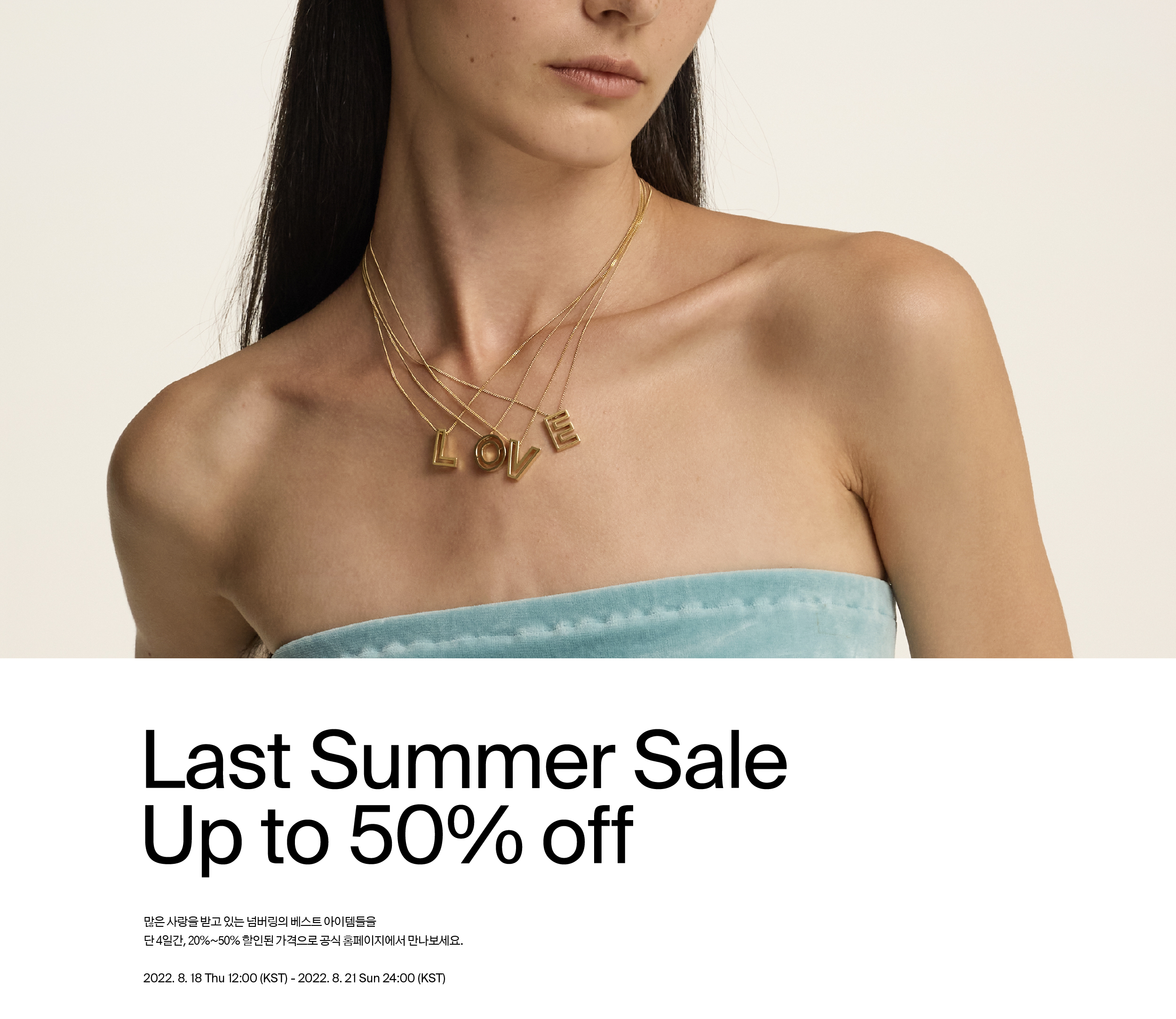 Last Summer Sale get 20% off